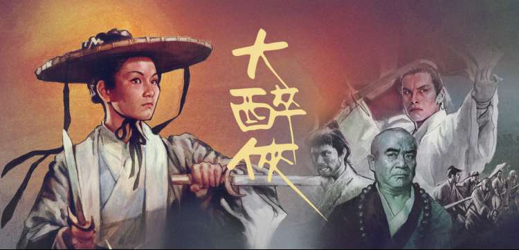 月亮之上创作背景解析