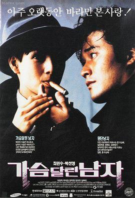 月亮之上2005录音室原版