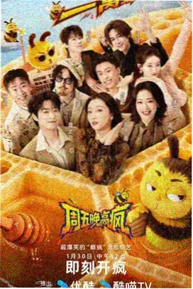 月亮之上大型晚会现场版
