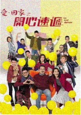 月亮之上民族元素改编版